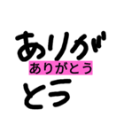 お返事（個別スタンプ：3）