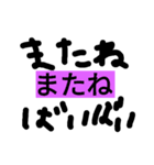 お返事（個別スタンプ：6）