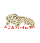ふとあごひげとかげのすたんぷ（個別スタンプ：8）