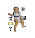 my baby- chen chen II（個別スタンプ：3）