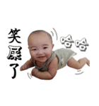 my baby- chen chen II（個別スタンプ：9）