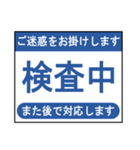つい反応してしまうメッセージボックス11（個別スタンプ：8）