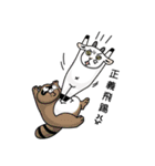 Puffy Goat（個別スタンプ：14）