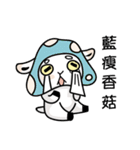 Puffy Goat（個別スタンプ：22）