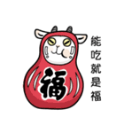 Puffy Goat（個別スタンプ：23）