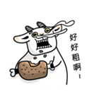 Puffy Goat（個別スタンプ：24）