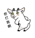 Puffy Goat（個別スタンプ：32）
