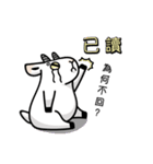 Puffy Goat（個別スタンプ：38）