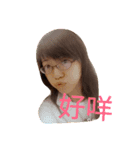 I'm Huibaby（個別スタンプ：2）