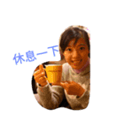 I'm Huibaby（個別スタンプ：4）