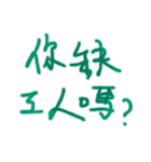 Slogans -TW-（個別スタンプ：5）