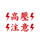 Slogans -TW-（個別スタンプ：9）