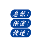 Slogans -TW-（個別スタンプ：10）