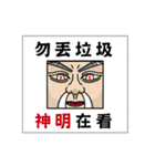 Slogans -TW-（個別スタンプ：18）