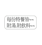 Slogans -TW-（個別スタンプ：19）