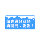 Slogans -TW-（個別スタンプ：23）