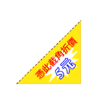 Slogans -TW-（個別スタンプ：30）