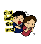 Forget me "Not"（個別スタンプ：4）