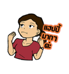Forget me "Not"（個別スタンプ：8）