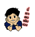 Forget me "Not"（個別スタンプ：9）