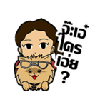 Forget me "Not"（個別スタンプ：14）