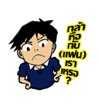 Forget me "Not"（個別スタンプ：16）
