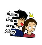 Forget me "Not"（個別スタンプ：18）