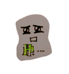 eyes maya stikers（個別スタンプ：5）