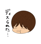 石神秀幸（個別スタンプ：6）