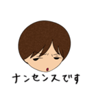 石神秀幸（個別スタンプ：7）