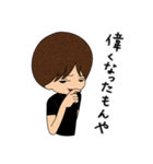 石神秀幸（個別スタンプ：8）