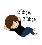 石神秀幸（個別スタンプ：10）