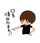 石神秀幸（個別スタンプ：13）