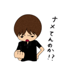 石神秀幸（個別スタンプ：18）