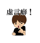 石神秀幸（個別スタンプ：20）