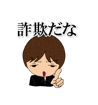 石神秀幸（個別スタンプ：22）