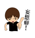 石神秀幸（個別スタンプ：23）