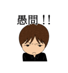 石神秀幸（個別スタンプ：26）