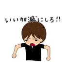 石神秀幸（個別スタンプ：30）