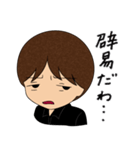 石神秀幸（個別スタンプ：31）