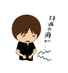 石神秀幸（個別スタンプ：32）