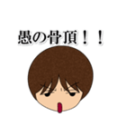 石神秀幸（個別スタンプ：33）