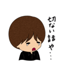 石神秀幸（個別スタンプ：34）
