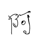 zero666950（個別スタンプ：4）