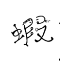 zero666950（個別スタンプ：7）