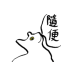 The cat speak（個別スタンプ：23）