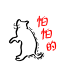 The cat speak（個別スタンプ：27）