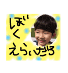 brother.y（個別スタンプ：8）
