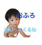 ミナト①（個別スタンプ：14）