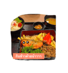 kayeeFoods（個別スタンプ：1）